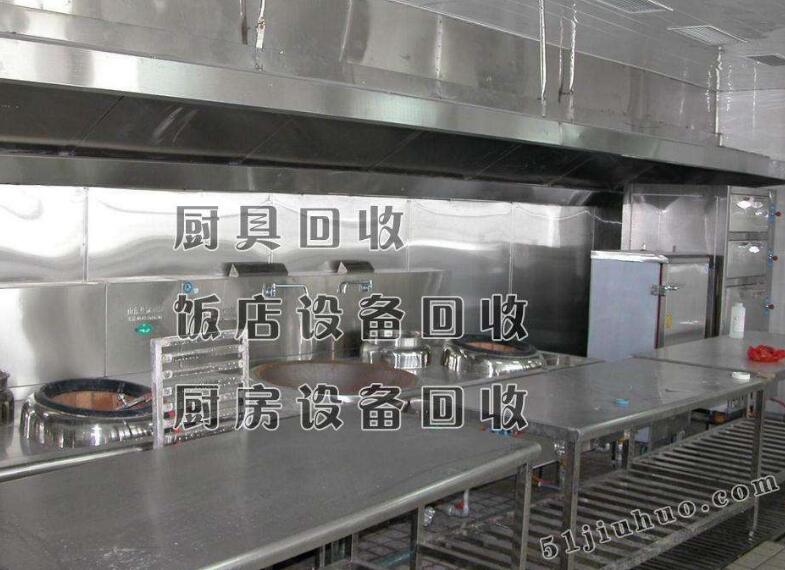 飯店設備回收，餐廳設備回收